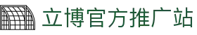 立博(Ladbrokes)官方网站-全球最大的体育外围投注平台